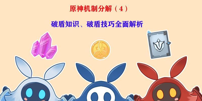 B站视频推广：原神角色技能详解与战斗应用