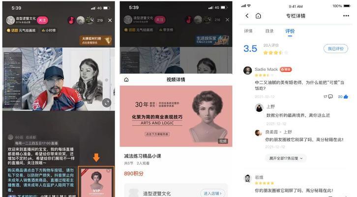 B站视频推广的视频质量与基础数据