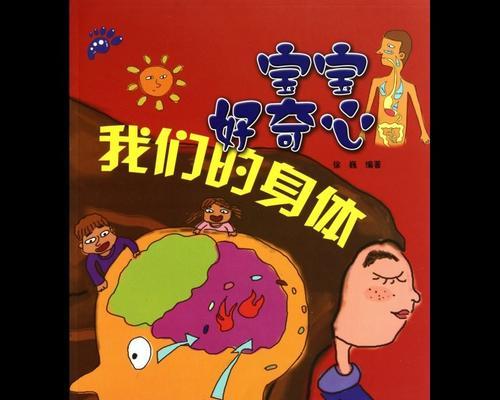 探秘SEO优化：如何撰写引人入胜的文章标题