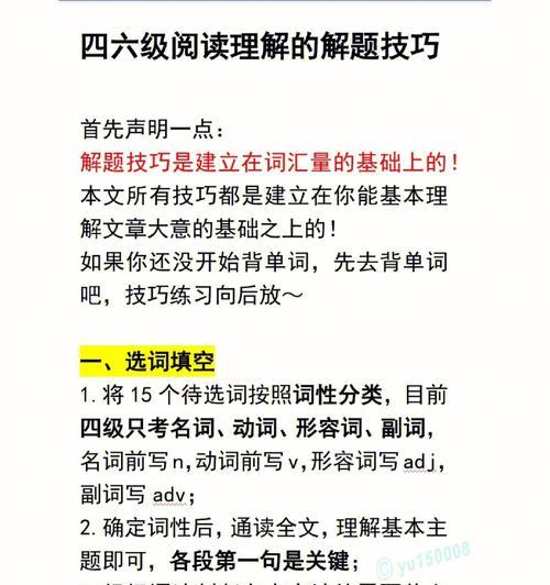 B站视频剪辑技巧：长尾关键词选择技巧