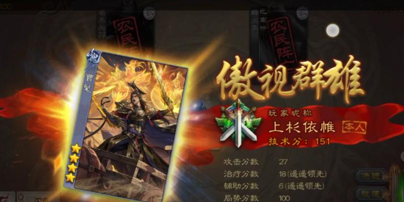 B站视频推广：三国杀角色技能分析与实战应用