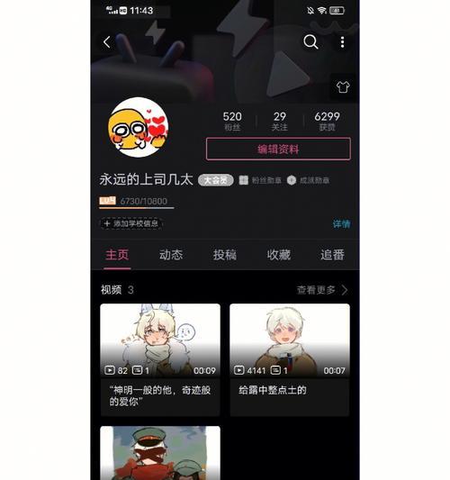 B站视频推广的关键策略：如何在技术优化中突出关键词排名