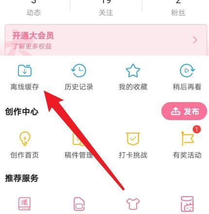 B站视频剪辑技巧：打造长尾关键词视频