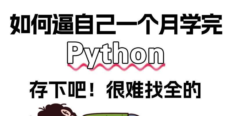 Python爬虫：爬取B站视频（最新、能用且讲解详细）
