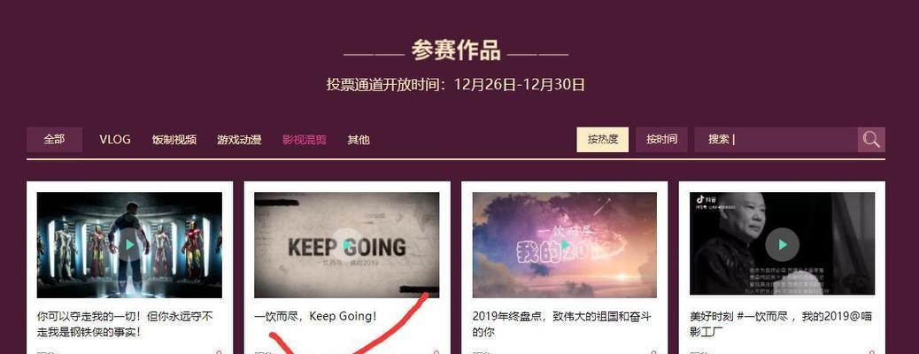 B站视频剪辑技巧：使用标签提升曝光率