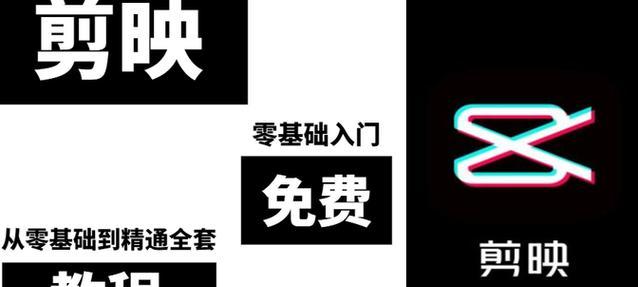 B站视频剪辑技巧：使用标签提升曝光率