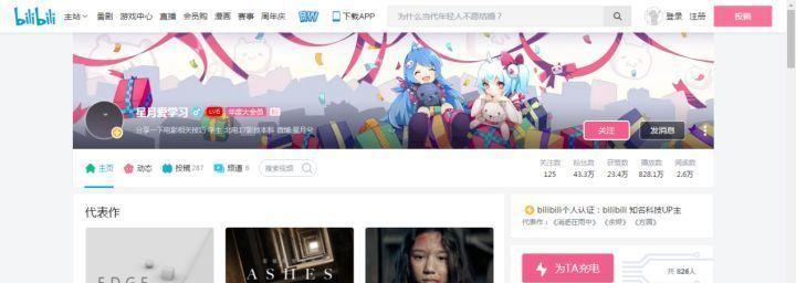 B站视频剪辑技巧：长尾关键词评论