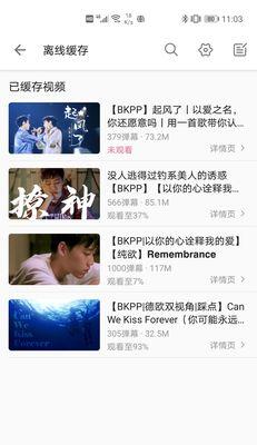 B站视频剪辑技巧：长尾关键词评论
