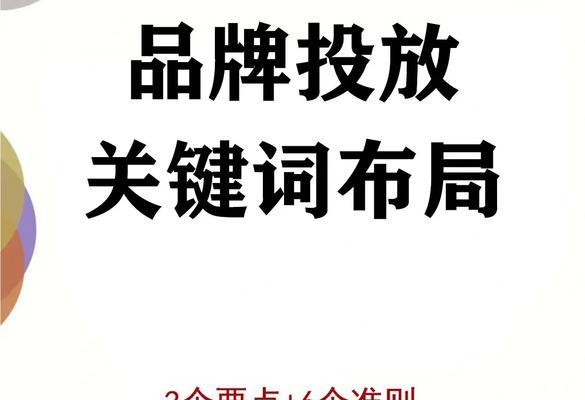 B站视频剪辑技巧：长尾关键词流量分析