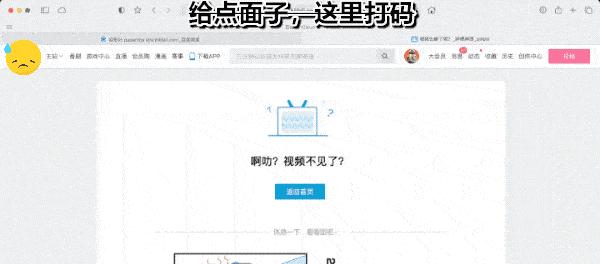 B站视频剪辑技巧：长尾关键词流量分析