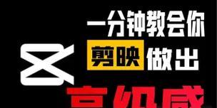 B站视频剪辑技巧：长尾关键词搜索意图