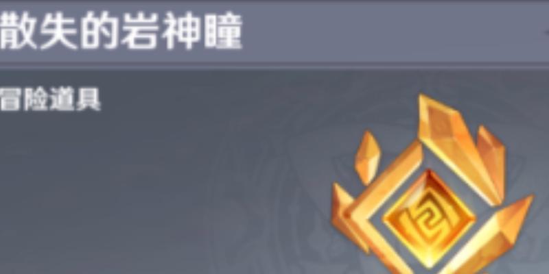 B站游戏热门内容：原神国际版全角色技能分析