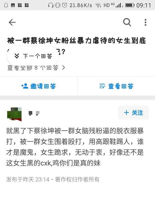 如何有效运营B站视频推广的粉丝群体