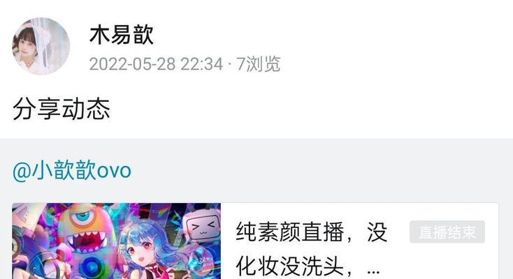 如何有效运营B站视频推广的粉丝群体