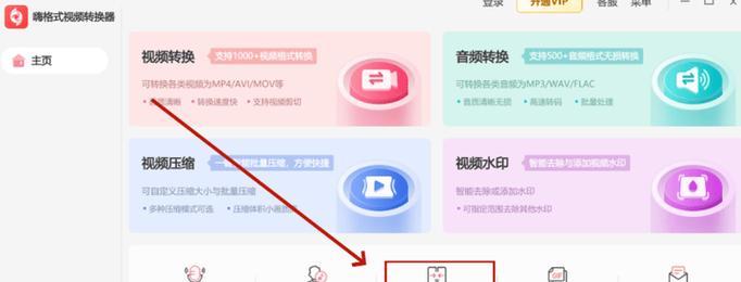 利用B站外部链接进行视频推广引流