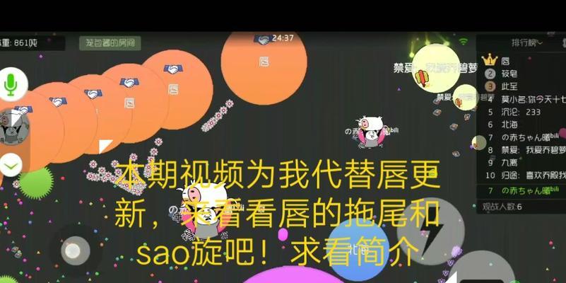 【球球大作战全模式介绍】B站游戏热门内容深度解析