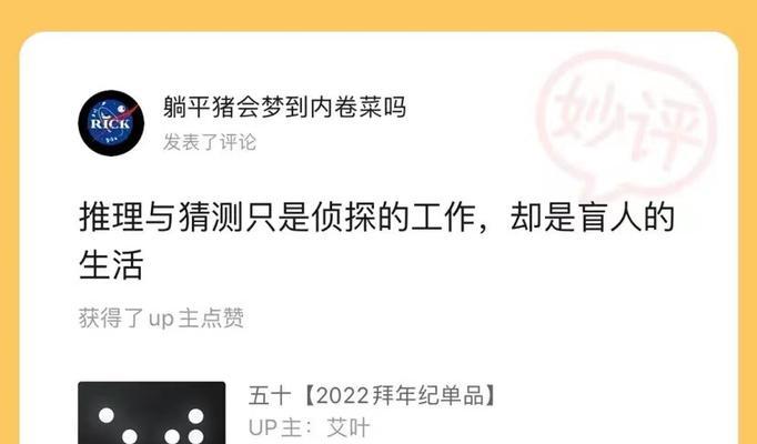 b站seo的优化技巧？