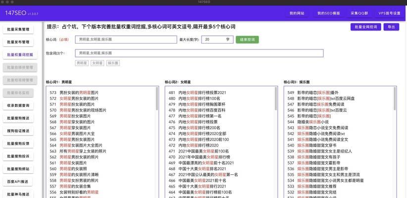 视频描述优化：如何详细描述视频内容，自然融入长尾关键词