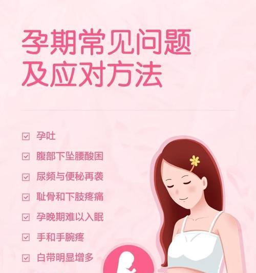 好大用力：性爱技巧的常见问题与解决方法