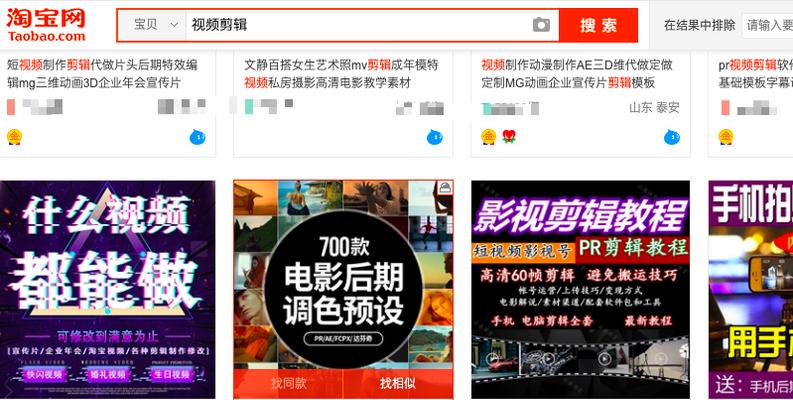 B站视频剪辑技巧：长尾关键词优化提升视频曝光量