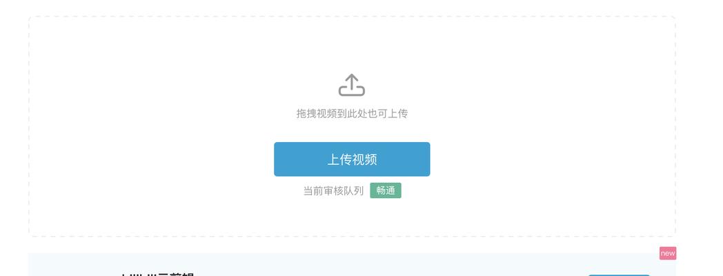 B站视频剪辑技巧：长尾关键词优化提升视频曝光量