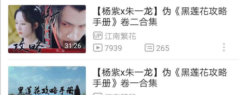 B站视频剪辑技巧：长尾关键词行为分析