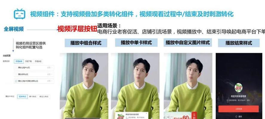 如何通过B站视频流量引导方式进行有效引流