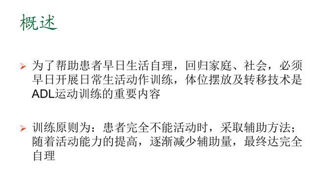 B站视频剪辑关键词视频制作全流程攻略