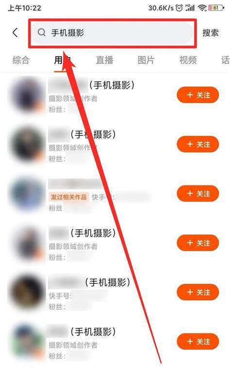 B站视频剪辑技巧：视频标签优化