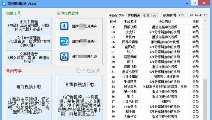 B站视频剪辑技巧：视频标签优化