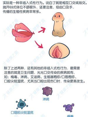 好大用力：话题的网络关注激情瞬间