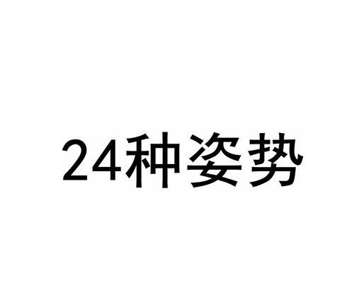 B站视频流量引导用户点赞评论分享