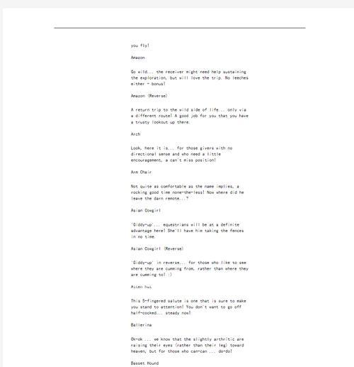 B站视频剪辑教程：新手入门到精通