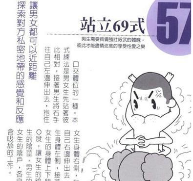 B站视频推广：地铁跑酷最新版本攻略与技巧