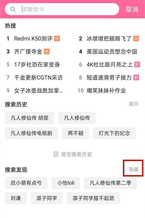 如何运营哔哩哔哩？4个b站引流技巧！