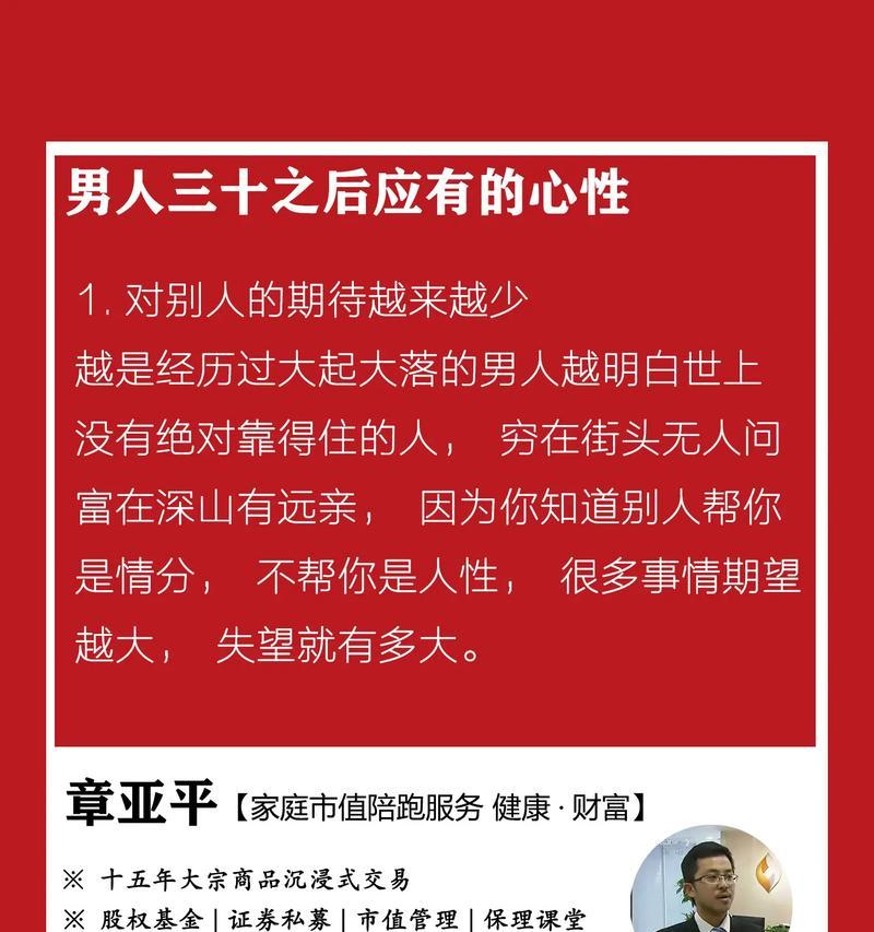69体位的热门话题