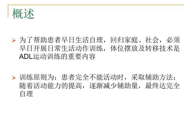 B站视频剪辑技巧：长尾关键词一致性优化