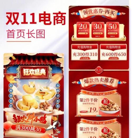 B站视频流量长尾关键词优化提升视频用户购买转化率