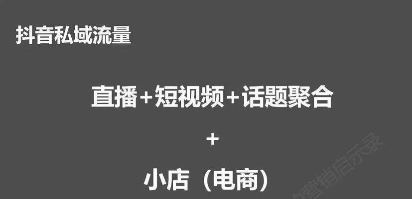 B站视频流量长尾关键词优化提升视频用户购买转化率