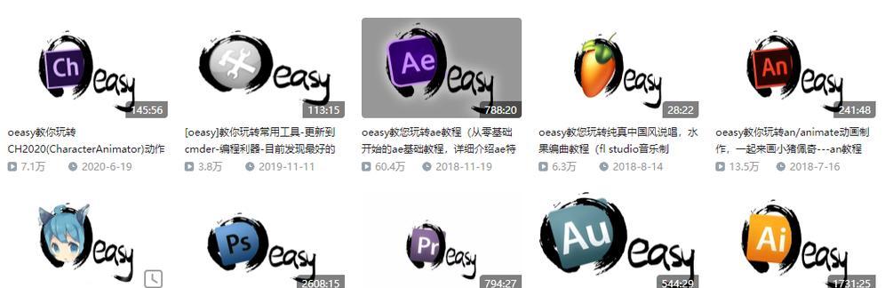 B站视频剪辑技巧：长尾关键词工具使用