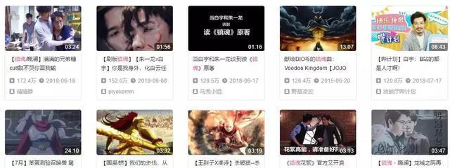 B站视频剪辑技巧：长尾关键词工具使用