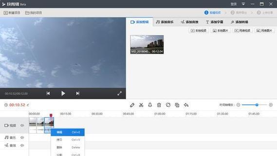 B站视频剪辑技巧：长尾关键词工具使用