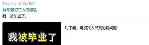 B站视频推广的投稿前24小时黄金时段