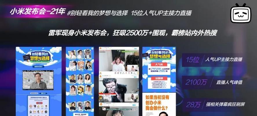 B站视频流量长尾关键词优化提升视频点击率