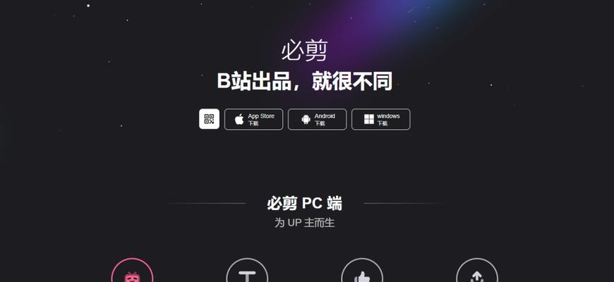 B站视频剪辑技巧：长尾关键词用户互动