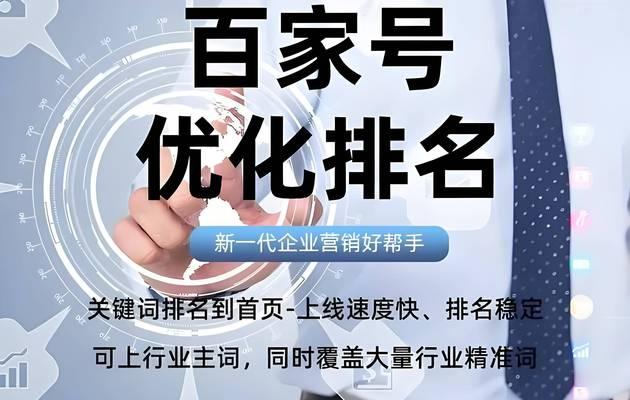 2024年SEO将如何变化？——未来搜索引擎优化的新趋势