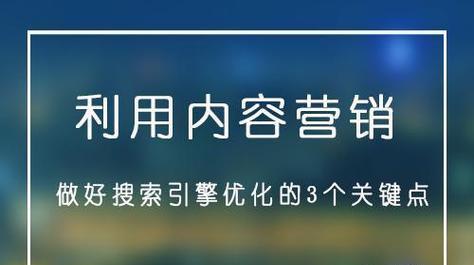 2024年百家号SEO优化排名：策略、挑战与未来展望