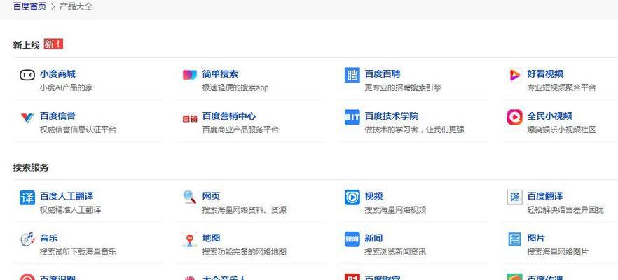 2024年还能做百度SEO吗？是否要坚持还是转行？
