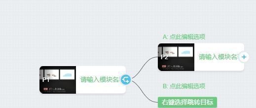 B站视频剪辑关键词研究方法