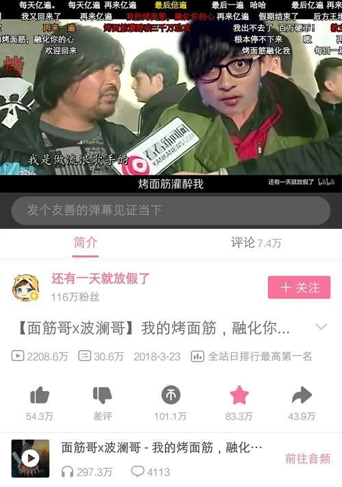 B站视频剪辑技巧：长尾关键词数据分析
